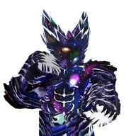 Garu (Cosmic)